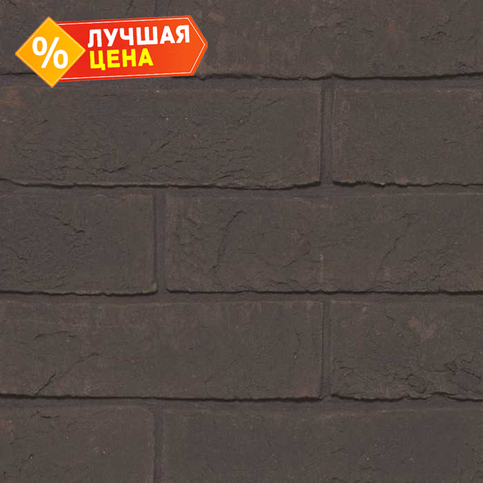 Кирпич облицовочный Terca Ombra, 215х45-50х65 мм