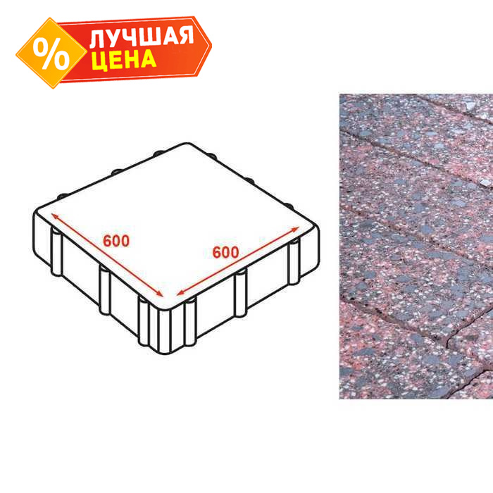 Плита тротуарная Готика Granite FINERRO, Дымовский 600x600x80 мм